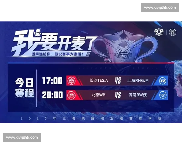 RNGM 零封 TES 赛后花絮:少年们的热血与温情 RNGM 零封 TES 赛后花絮:少年们的热血与温情