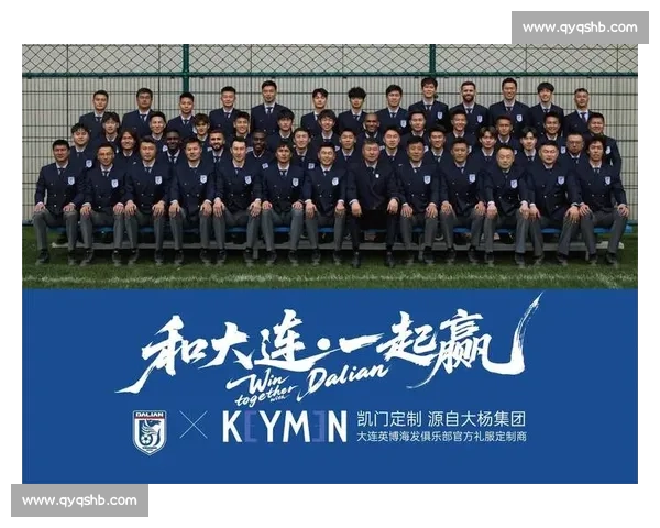 球迷协会成员阿达倒卖大连英博包厢票被曝光,威胁举报者引发争议 球迷协会成员阿达倒卖大连英博包厢票被曝光,威胁举报者引发争议