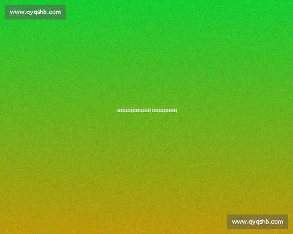 因凡蒂诺盛赞世俱杯揭幕战:6 万球迷见证史诗级开篇 因凡蒂诺盛赞世俱杯揭幕战:6 万球迷见证史诗级开篇