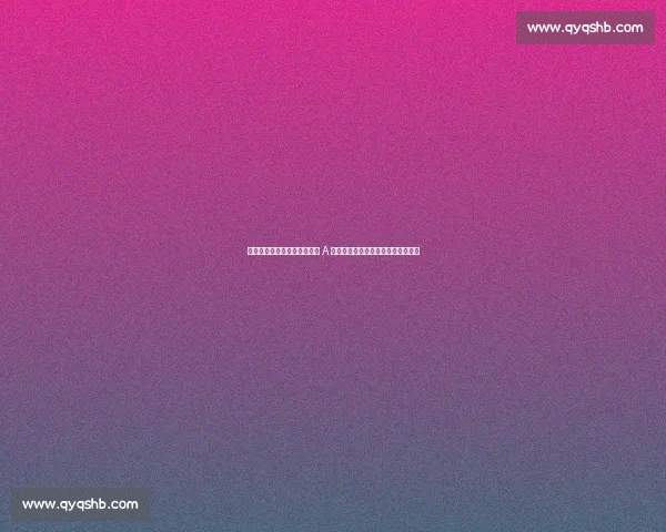 莱比锡薪资压力骤增！维尔纳 A 席成清洗核心，锋线重建进入倒计时