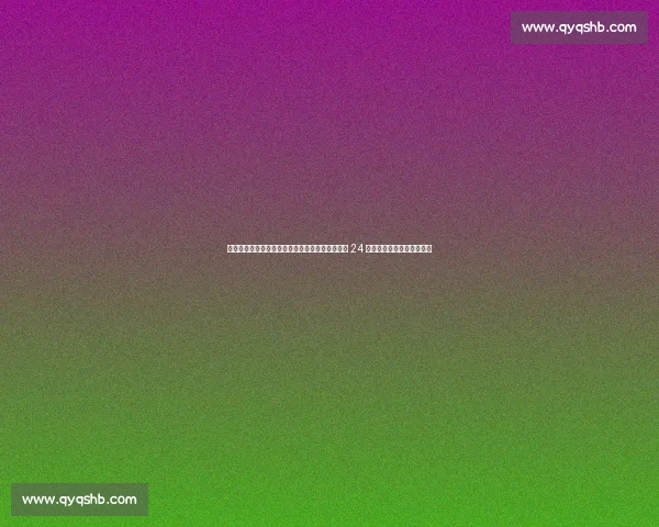 日资比甲劲旅圣图尔登官宣日本中场松泽海斗加盟 24 岁新星登陆欧洲开启新征程