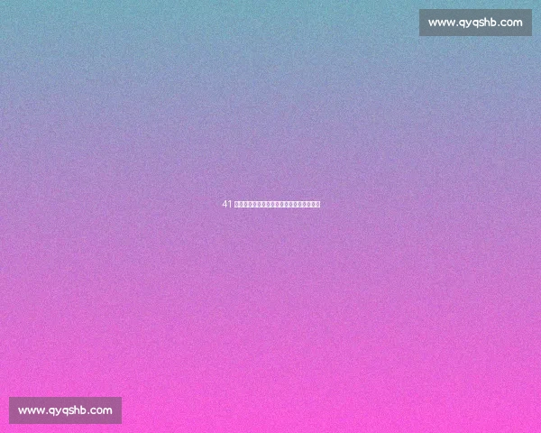 41 岁詹姆斯的最后一搏:用冠军烈火燃烧岁月 41 岁詹姆斯的最后一搏:用冠军烈火燃烧岁月