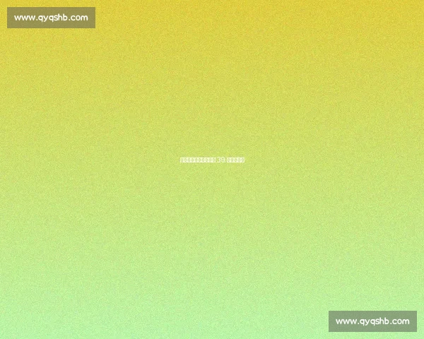 柳烨点球救主!连云港 39 号绝平苏州