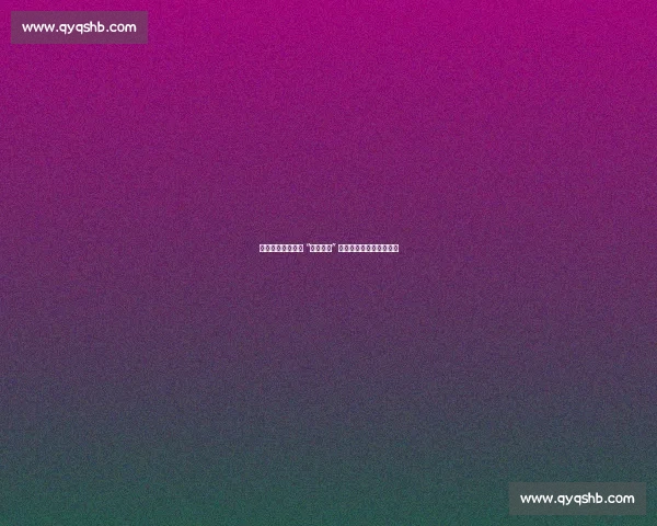 王大雷炮轰苏超为 “网红联赛” 职业与草根足球矛盾激化