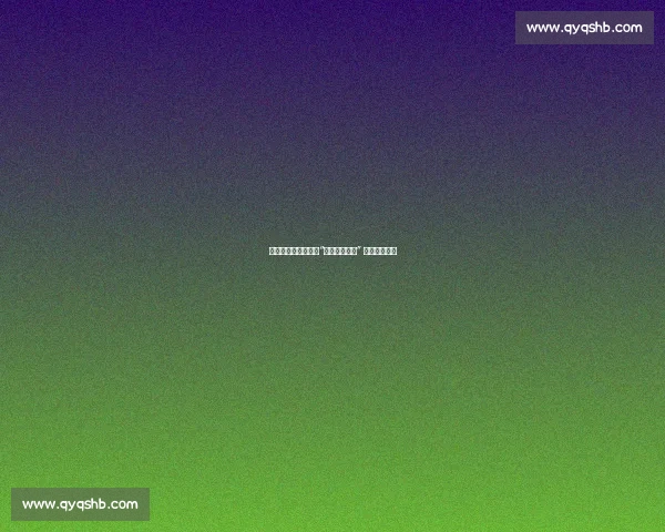 加沙足球传奇陨落:“巴勒斯坦贝利” 死于以军空袭 加沙足球传奇陨落:“巴勒斯坦贝利” 死于以军空袭