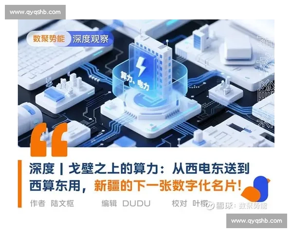 维克vs新时代对决解析技术路线与市场格局的深度观察与未来走向