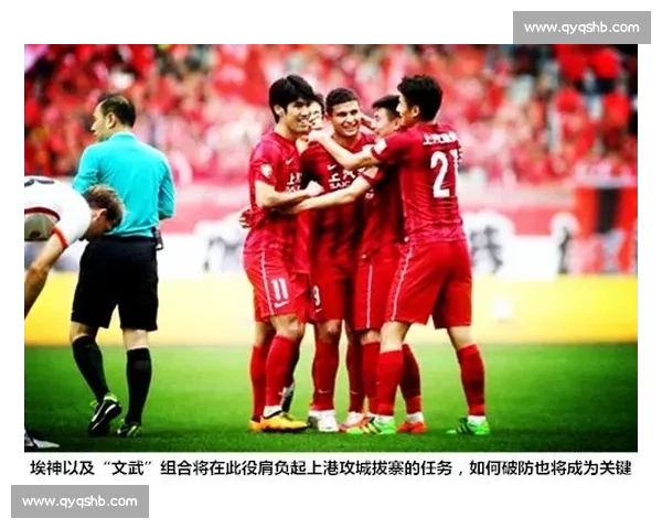 悉尼vs上海上港实时对决焦点战况全程追踪前瞻球迷必看激烈瞬间解析
