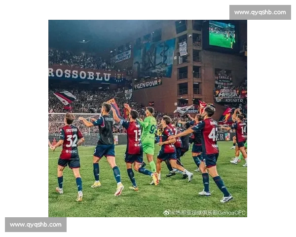 热那亚主场迎战国米巅峰对决争夺意甲积分榜关键胜利
