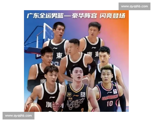 全运会焦点对决广东迎战北京强强碰撞引爆赛场热度与冠军荣誉之争